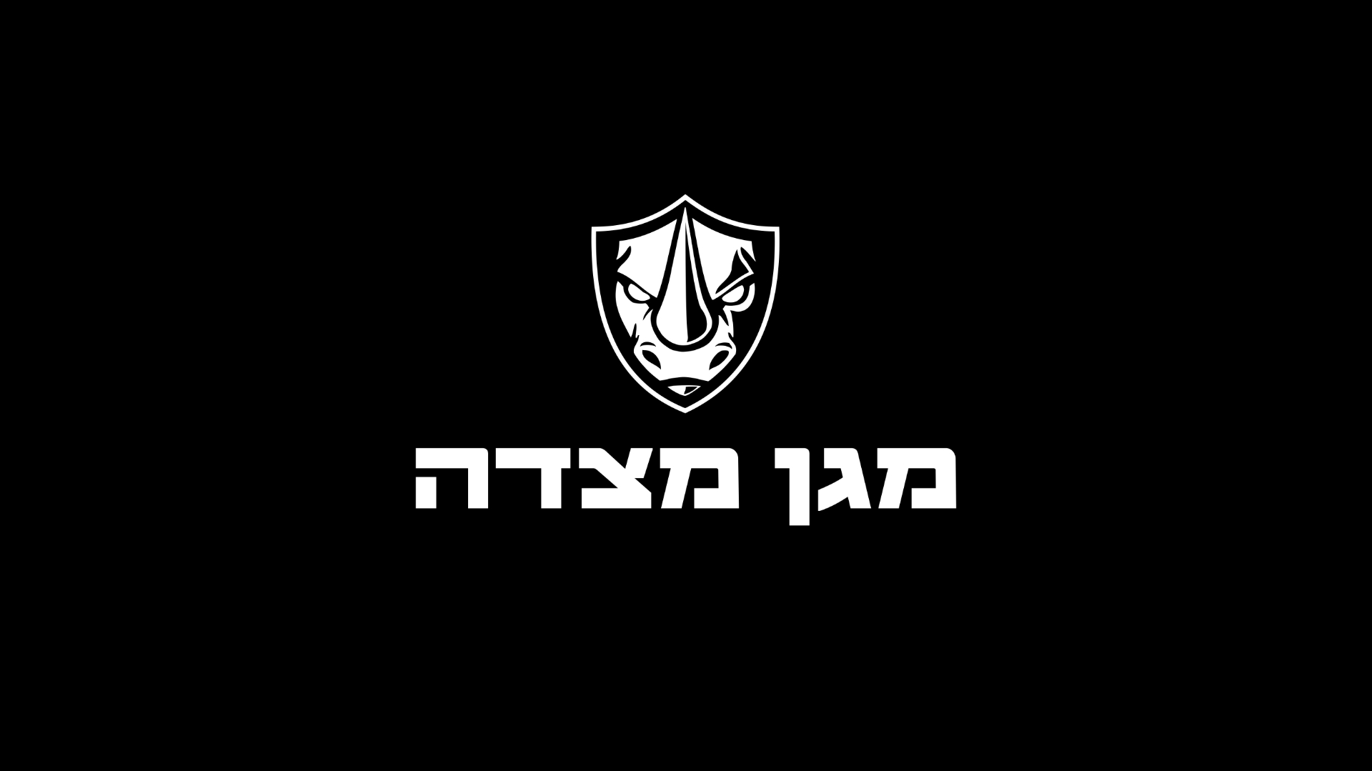 מגן מצדה
